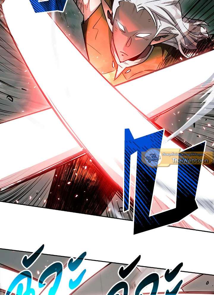 พลทหารโครงกระดูกผู้ม ตอนที่ 101 รูปที่ 46