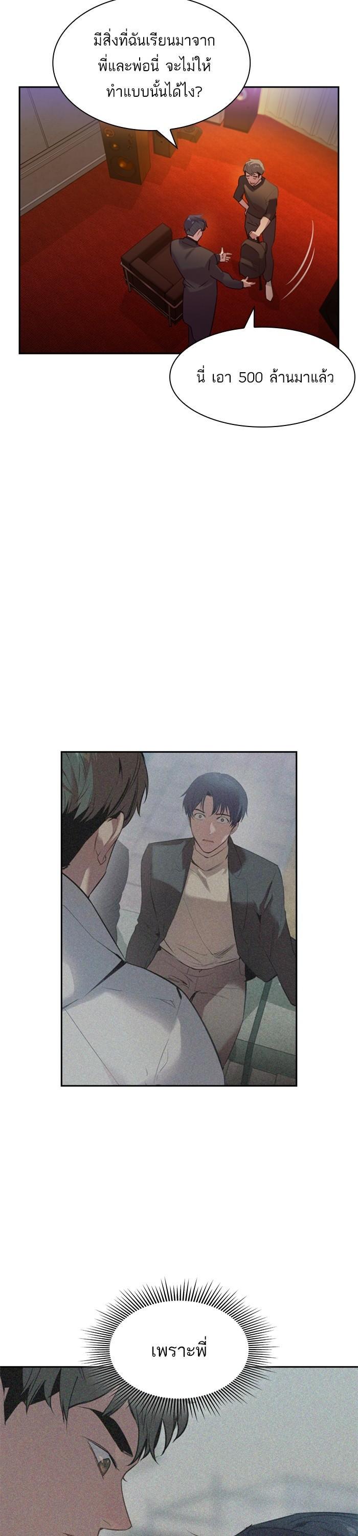 Manga-lc-com อ่านมังงะ อ่านการ์ตูน ออนไลน์ ฟรี The World Is Money and Power กลโกงโลกพนัน ตอนที่ 1 2 3 4 5 6 7 8 9 10 11 12 13 14 ฟรี ไม่มีโฆษณา Manga-lc - อ่าน มังงะ อ่าน การ์ตูน ออนไลน์ อ่านมังงะ ฟรี