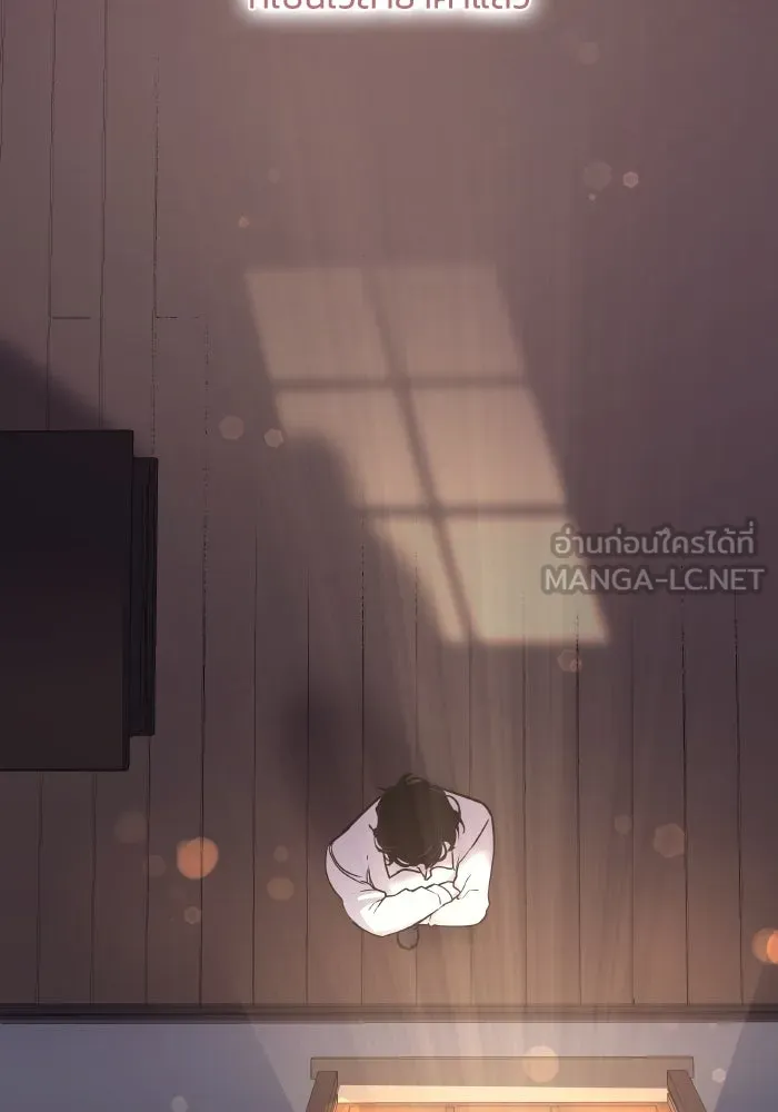 ฟิลเลียโรเซ่กับคำทำนายแห่งมงกุฎหนาม ตอนที่ 118 รูปที่ 48