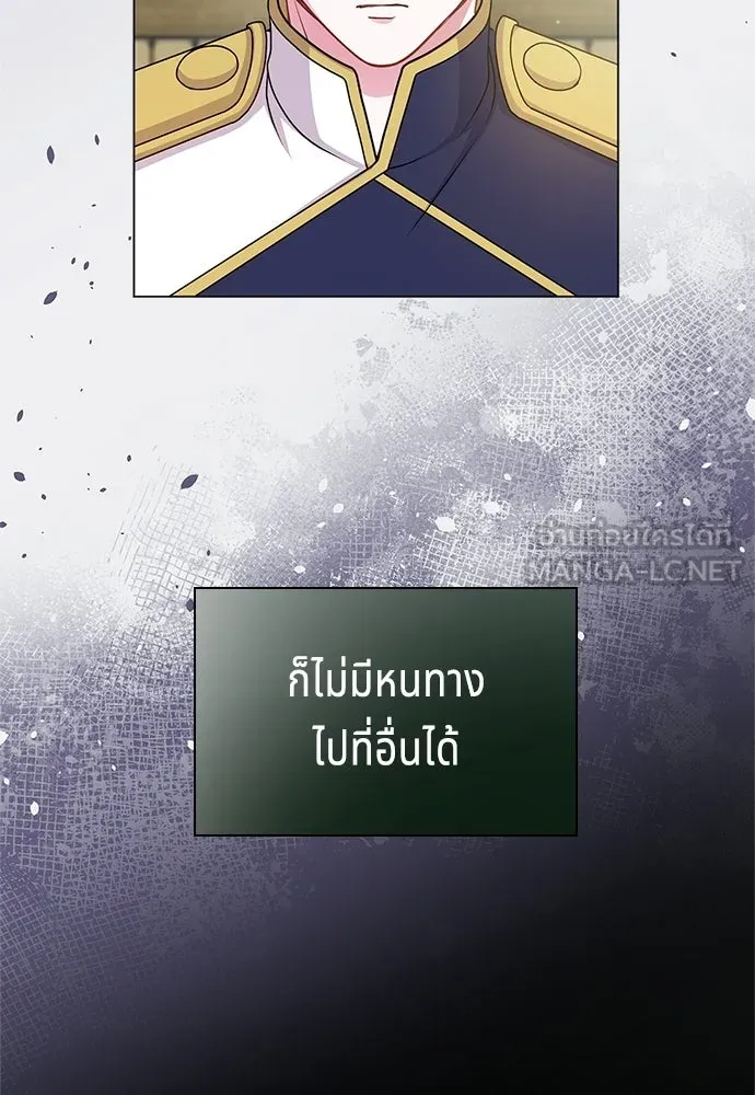 เวทฟื้นฟูได้ผลดีเกินไปแล้ว ตอนที่ 2 รูปที่ 33
