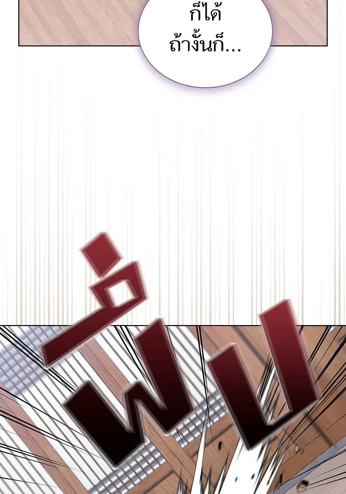 ผู้เล่นขั้นเทพแห่งหอคอยฝึกสอน ตอนที่ 219 รูปที่ 121