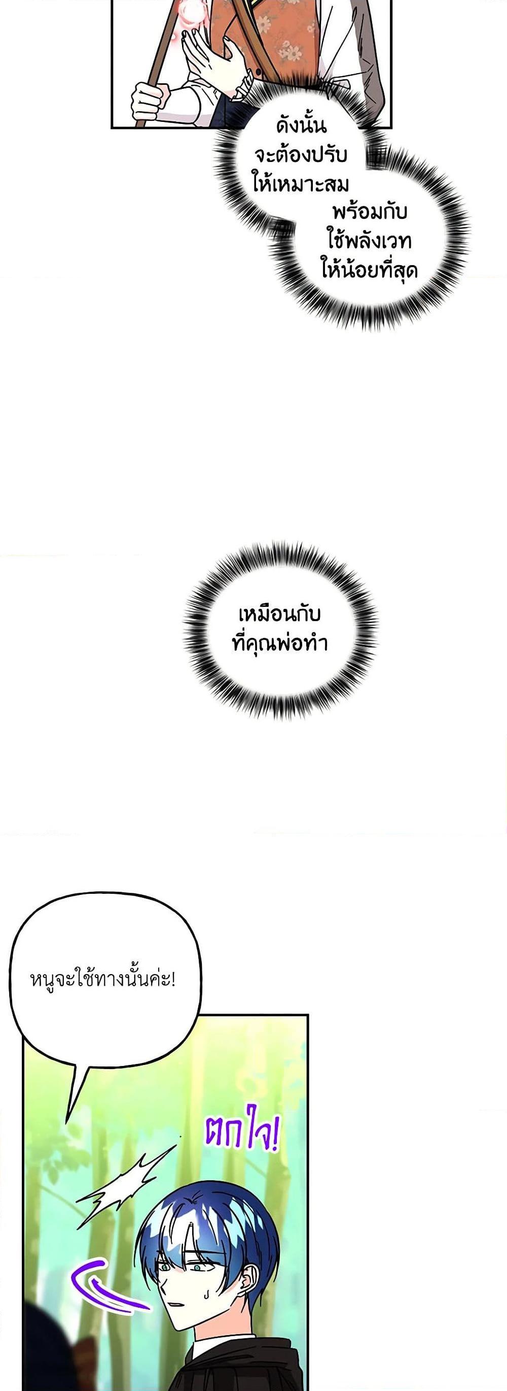 Manga-lc-com อ่านมังงะ อ่านการ์ตูน ออนไลน์ ฟรี Daughter of the Archmage ตอนที่ 1 2 3 4 5 6 7 8 9 10 11 12 13 14 ฟรี ไม่มีโฆษณา Manga-lc - อ่าน มังงะ อ่าน การ์ตูน ออนไลน์ อ่านมังงะ ฟรี