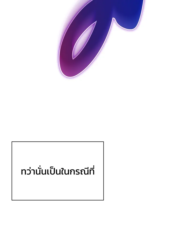 คืนแห่งโทแกบี ตอนที่ 15 รูปที่ 149