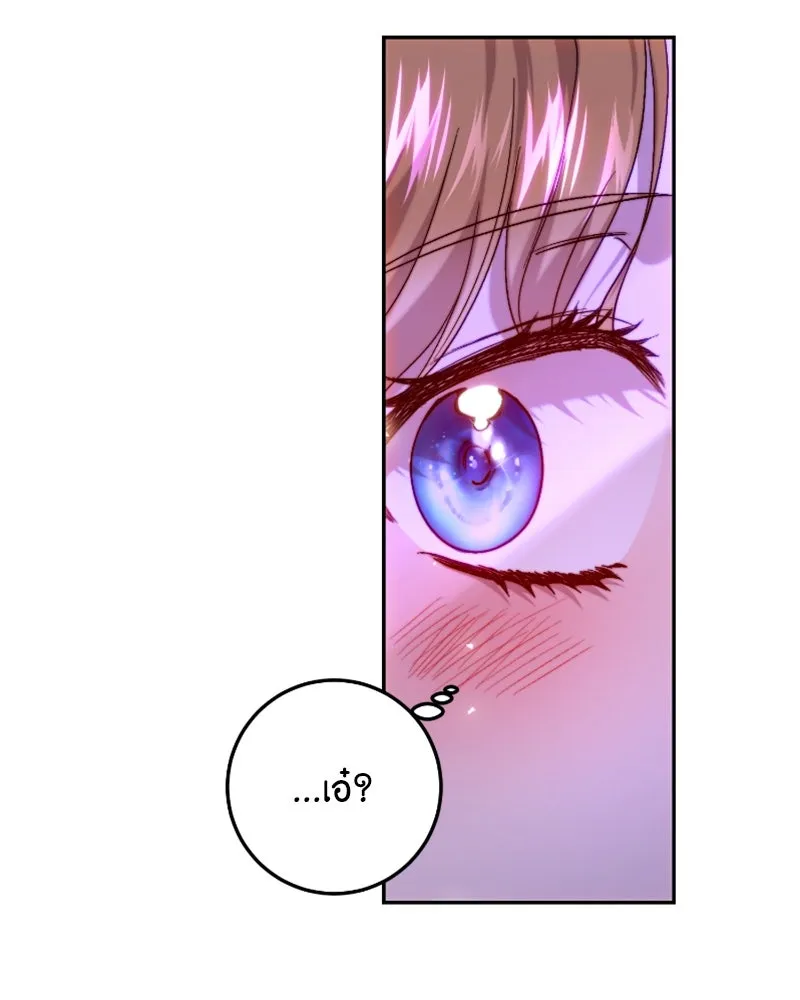 เจ้าหญิงคลั่งแห่งวังหลวง ตอนที่ 60 รูปที่ 47