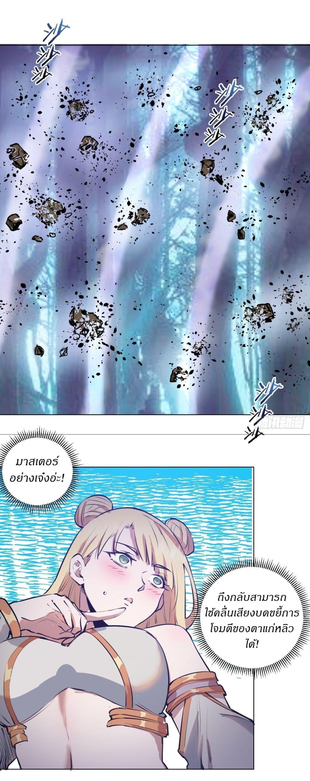 Manga-lc-com อ่านมังงะ อ่านการ์ตูน ออนไลน์ ฟรี King star emperor ตอนที่ 1 2 3 4 5 6 7 8 9 10 11 12 13 14 ฟรี ไม่มีโฆษณา Manga-lc - อ่าน มังงะ อ่าน การ์ตูน ออนไลน์ อ่านมังงะ ฟรี