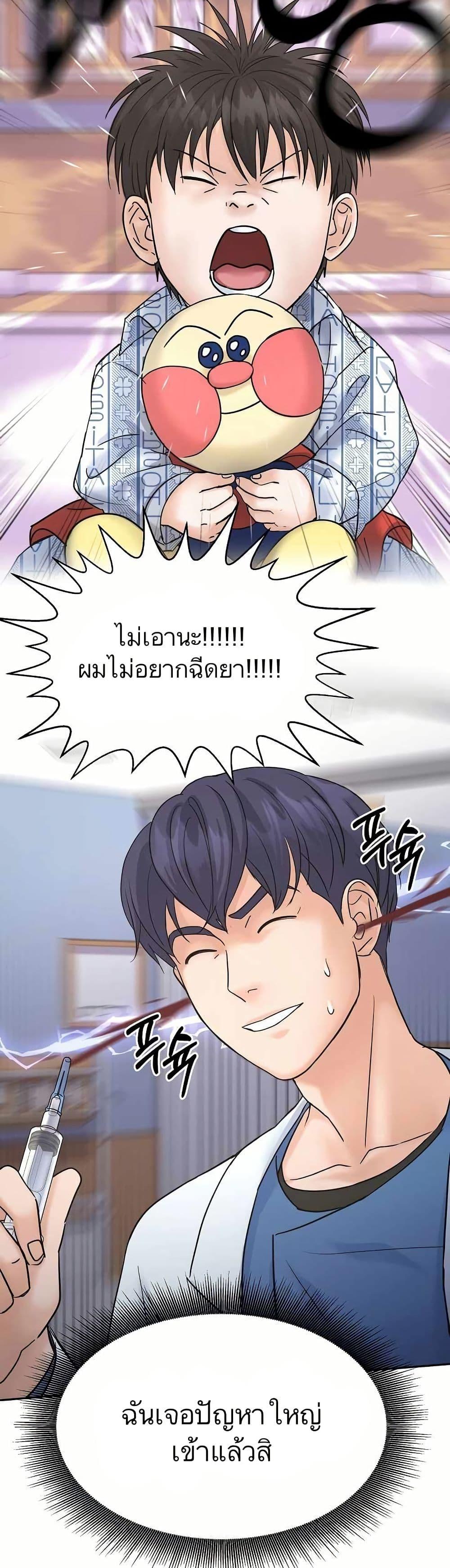 Manga-lc-com อ่านมังงะ อ่านการ์ตูน ออนไลน์ ฟรี Return of the Max-Level Doctor ตอนที่ 1 2 3 4 5 6 7 8 9 10 11 12 13 14 ฟรี ไม่มีโฆษณา Manga-lc - อ่าน มังงะ อ่าน การ์ตูน ออนไลน์ อ่านมังงะ ฟรี