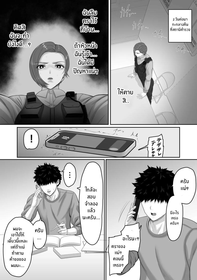 Doujin-Lc- อ่าน โดจิน มังฮวา เกาหลี ญี่ปุ่น จีน แปลไทย เเม่จะชดเชยให้ [Kuruto] ตอนที่ 1 2 3 4 5 6 7 8 9 10 11 12 13 14 ฟรี ไม่มีโฆษณา อ่าน โดจิน Manhwa เกาหลี ญี่ปุ่น จีน เรามีครบ คัดมาให้เน้นๆ โดจิน 18+ รับประกันความฟินโดย  Doujin Lc