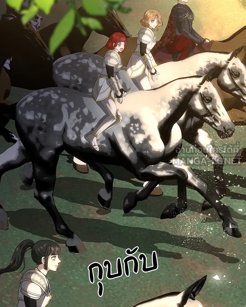 เจ้าหญิงคลั่งแห่งวังหลวง ตอนที่ 123 รูปที่ 24