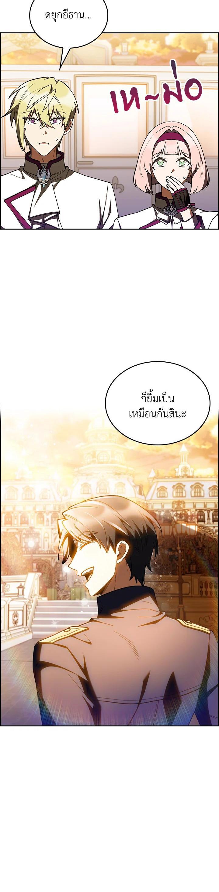 Manga-lc-com อ่านมังงะ อ่านการ์ตูน ออนไลน์ ฟรี I Regressed to My Ruined Family ตอนที่ 1 2 3 4 5 6 7 8 9 10 11 12 13 14 ฟรี ไม่มีโฆษณา Manga-lc - อ่าน มังงะ อ่าน การ์ตูน ออนไลน์ อ่านมังงะ ฟรี