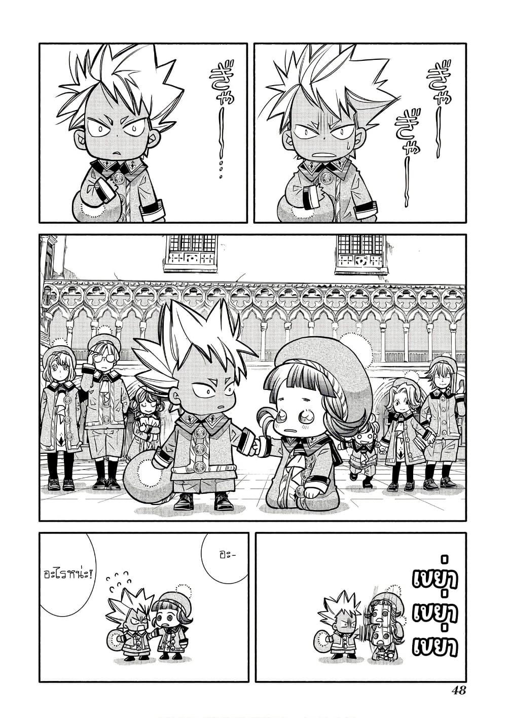 Manga-lc-com อ่านมังงะ อ่านการ์ตูน ออนไลน์ ฟรี Colori Colore Creare ตอนที่ 1 2 3 4 5 6 7 8 9 10 11 12 13 14 ฟรี ไม่มีโฆษณา Manga-lc - อ่าน มังงะ อ่าน การ์ตูน ออนไลน์ อ่านมังงะ ฟรี