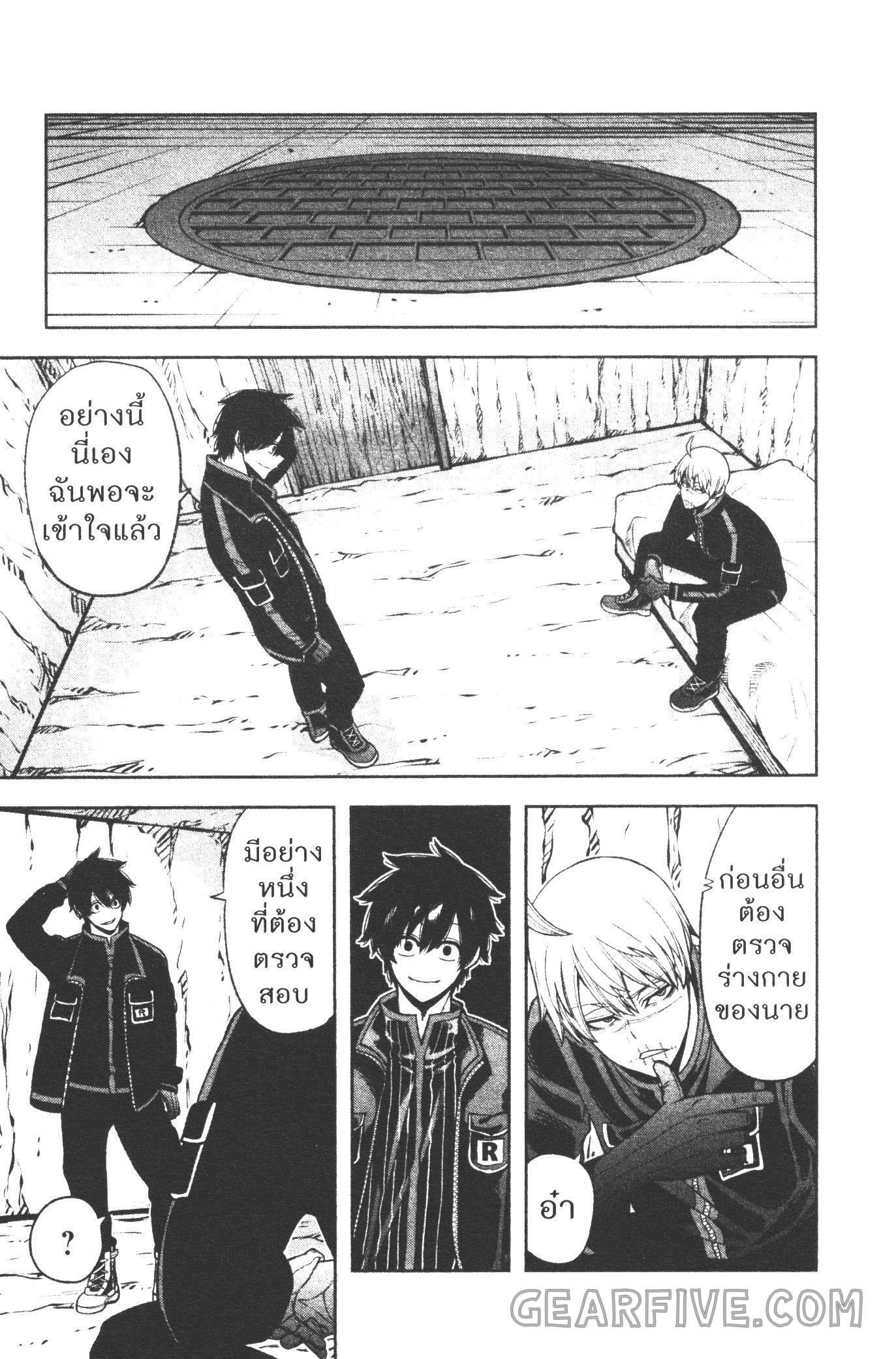 Manga-lc-com อ่านมังงะ อ่านการ์ตูน ออนไลน์ ฟรี Tougen Anki สงครามเลือดอสูร ตอนที่ 1 2 3 4 5 6 7 8 9 10 11 12 13 14 ฟรี ไม่มีโฆษณา Manga-lc - อ่าน มังงะ อ่าน การ์ตูน ออนไลน์ อ่านมังงะ ฟรี