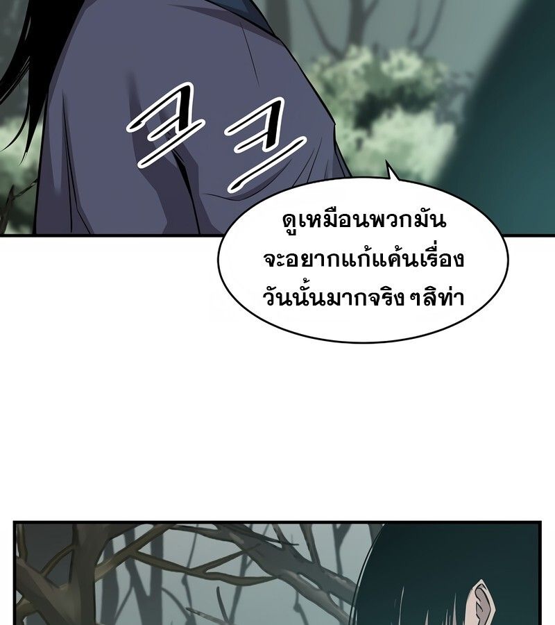 Manga-lc-com อ่านมังงะ อ่านการ์ตูน ออนไลน์ ฟรี The Best Martial Arts Instructor In The World ตอนที่ 1 2 3 4 5 6 7 8 9 10 11 12 13 14 ฟรี ไม่มีโฆษณา Manga-lc - อ่าน มังงะ อ่าน การ์ตูน ออนไลน์ อ่านมังงะ ฟรี