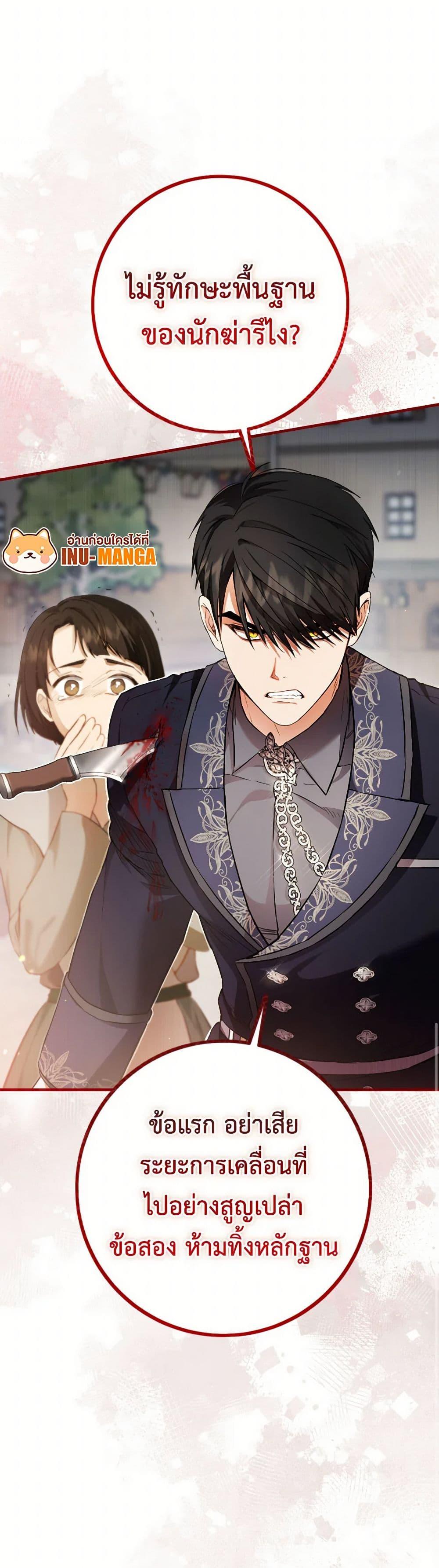 Manga-lc-com อ่านมังงะ อ่านการ์ตูน ออนไลน์ ฟรี The Heiress’s Double Life ตอนที่ 1 2 3 4 5 6 7 8 9 10 11 12 13 14 ฟรี ไม่มีโฆษณา Manga-lc - อ่าน มังงะ อ่าน การ์ตูน ออนไลน์ อ่านมังงะ ฟรี
