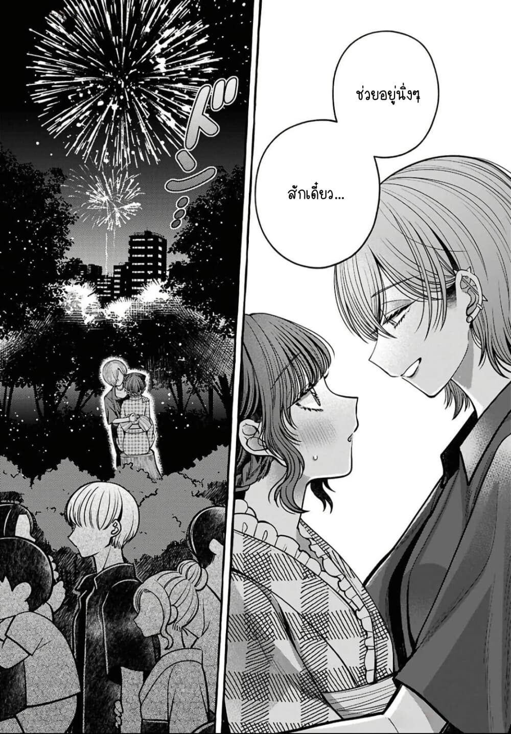Manga-lc-com อ่านมังงะ อ่านการ์ตูน ออนไลน์ ฟรี Sabori nara Hokenshitsu de Douzo ตอนที่ 1 2 3 4 5 6 7 8 9 10 11 12 13 14 ฟรี ไม่มีโฆษณา Manga-lc - อ่าน มังงะ อ่าน การ์ตูน ออนไลน์ อ่านมังงะ ฟรี