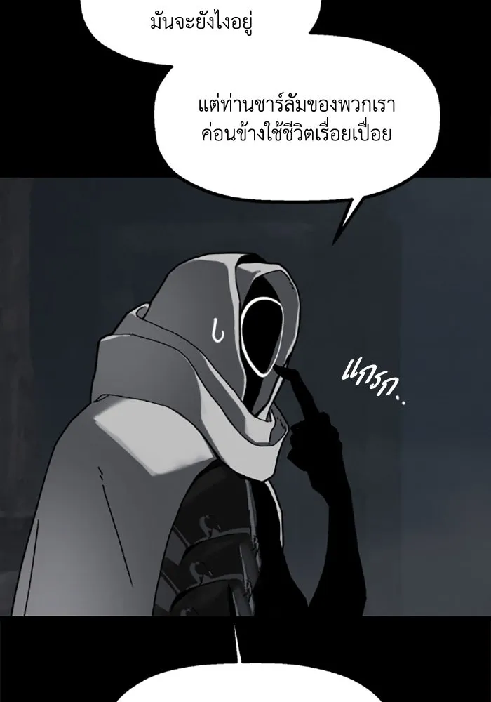 มัมหมีจ๋าหนูมาแบ๊ว ตอนที่ 26 รูปที่ 65