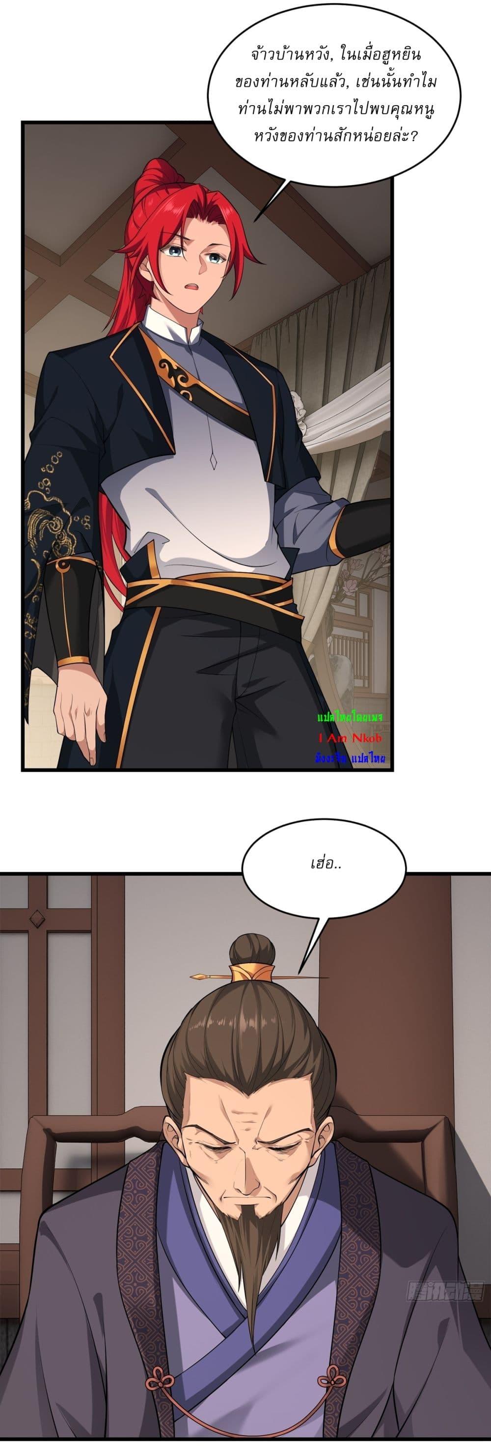 Manga-lc-com อ่านมังงะ อ่านการ์ตูน ออนไลน์ ฟรี Traveling Through Time and Space to Become an Unlucky NPC I Have a Wife to Protect Me ตอนที่ 1 2 3 4 5 6 7 8 9 10 11 12 13 14 ฟรี ไม่มีโฆษณา Manga-lc - อ่าน มังงะ อ่าน การ์ตูน ออนไลน์ อ่านมังงะ ฟรี