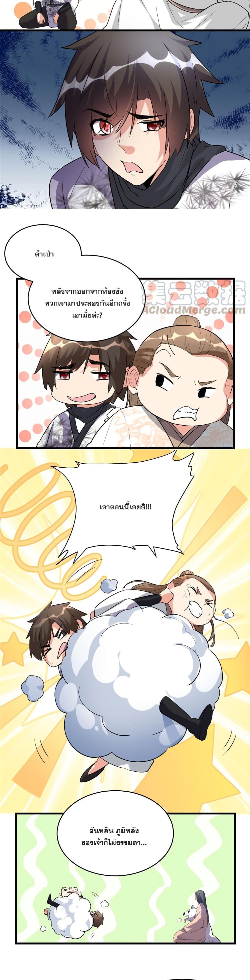 Manga-lc-com อ่านมังงะ อ่านการ์ตูน ออนไลน์ ฟรี God of War System ตอนที่ 1 2 3 4 5 6 7 8 9 10 11 12 13 14 ฟรี ไม่มีโฆษณา Manga-lc - อ่าน มังงะ อ่าน การ์ตูน ออนไลน์ อ่านมังงะ ฟรี