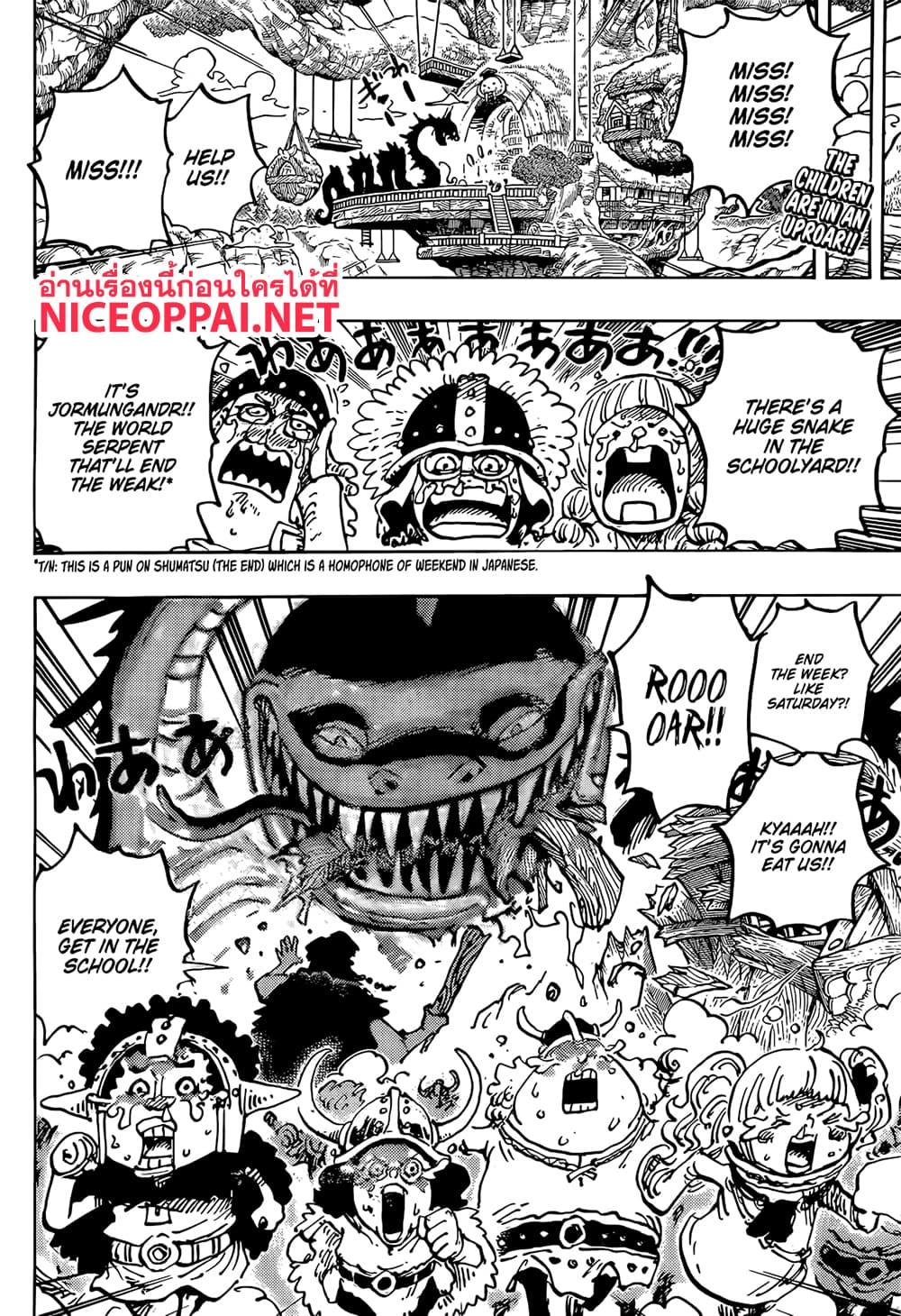 Manga-lc-com อ่านมังงะ อ่านการ์ตูน ออนไลน์ ฟรี One Piece ตอนที่ 1 2 3 4 5 6 7 8 9 10 11 12 13 14 ฟรี ไม่มีโฆษณา Manga-lc - อ่าน มังงะ อ่าน การ์ตูน ออนไลน์ อ่านมังงะ ฟรี
