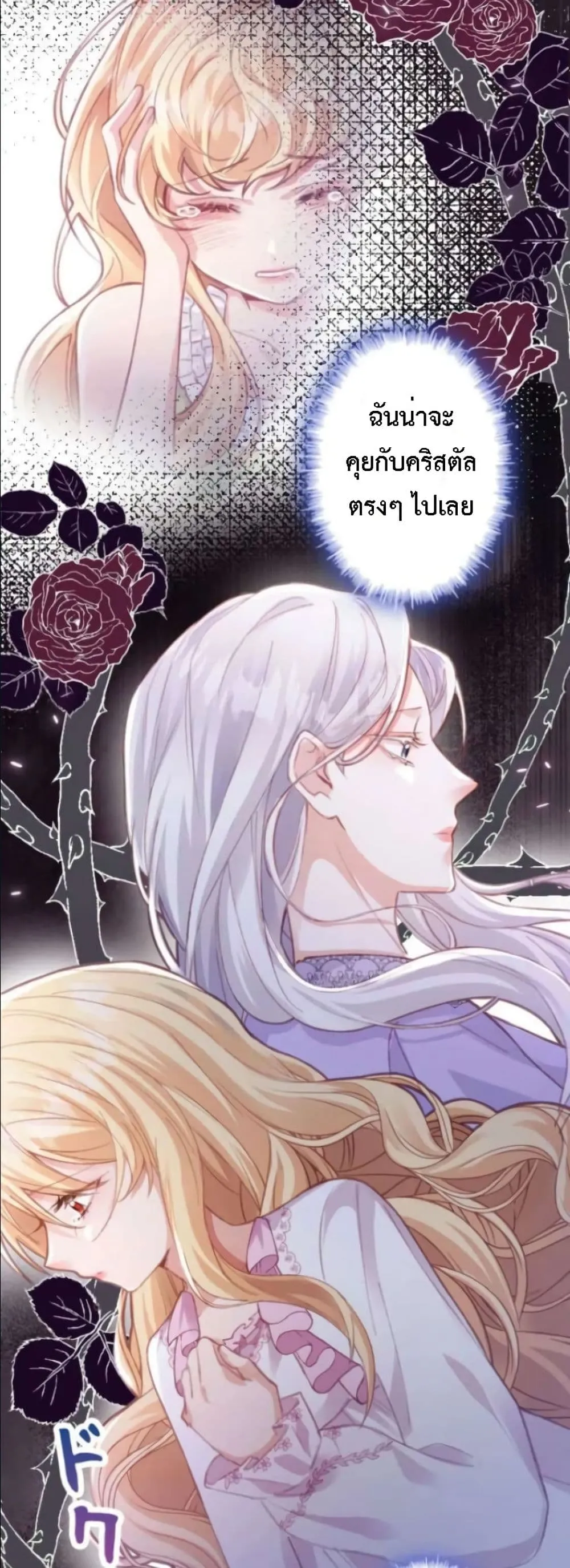 Manga-lc-com อ่านมังงะ อ่านการ์ตูน ออนไลน์ ฟรี I’m a Contract Stepmother, but the Tyrant Is Way Too Overpro ตอนที่ 1 2 3 4 5 6 7 8 9 10 11 12 13 14 ฟรี ไม่มีโฆษณา Manga-lc - อ่าน มังงะ อ่าน การ์ตูน ออนไลน์ อ่านมังงะ ฟรี