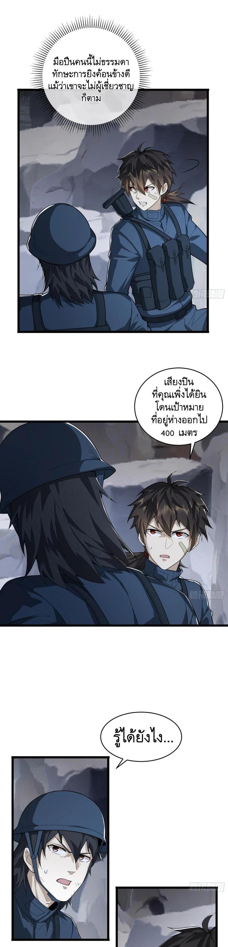 Manga-lc-com อ่านมังงะ อ่านการ์ตูน ออนไลน์ ฟรี The First Order ตอนที่ 1 2 3 4 5 6 7 8 9 10 11 12 13 14 ฟรี ไม่มีโฆษณา Manga-lc - อ่าน มังงะ อ่าน การ์ตูน ออนไลน์ อ่านมังงะ ฟรี