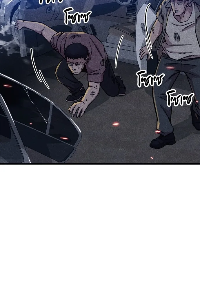 Zombie X Slasher ตอนที่ 15 รูปที่ 136