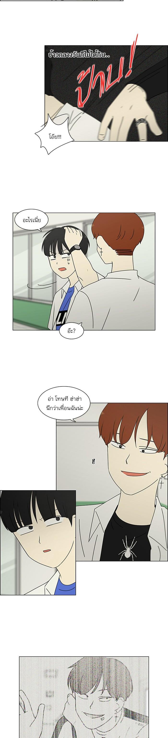 Manga-lc-com อ่านมังงะ อ่านการ์ตูน ออนไลน์ ฟรี Love Revolution รักนี้ต้องปฏิวัติ ตอนที่ 1 2 3 4 5 6 7 8 9 10 11 12 13 14 ฟรี ไม่มีโฆษณา Manga-lc - อ่าน มังงะ อ่าน การ์ตูน ออนไลน์ อ่านมังงะ ฟรี