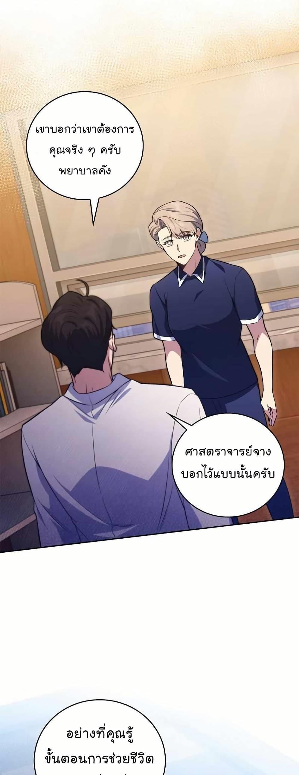 Manga-lc-com อ่านมังงะ อ่านการ์ตูน ออนไลน์ ฟรี Level-Up Doctor ตอนที่ 1 2 3 4 5 6 7 8 9 10 11 12 13 14 ฟรี ไม่มีโฆษณา Manga-lc - อ่าน มังงะ อ่าน การ์ตูน ออนไลน์ อ่านมังงะ ฟรี