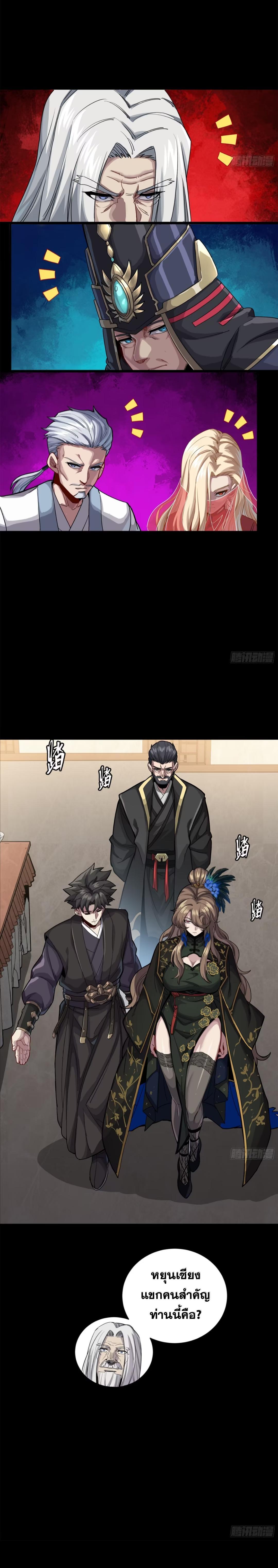 Manga-lc-com อ่านมังงะ อ่านการ์ตูน ออนไลน์ ฟรี Legend of Star General ตอนที่ 1 2 3 4 5 6 7 8 9 10 11 12 13 14 ฟรี ไม่มีโฆษณา Manga-lc - อ่าน มังงะ อ่าน การ์ตูน ออนไลน์ อ่านมังงะ ฟรี