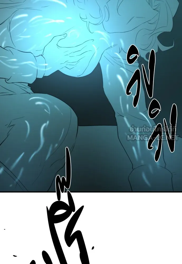 ยอดสถาปนิกผู้พิทักษ์อาณาจักร ตอนที่ 43 รูปที่ 18