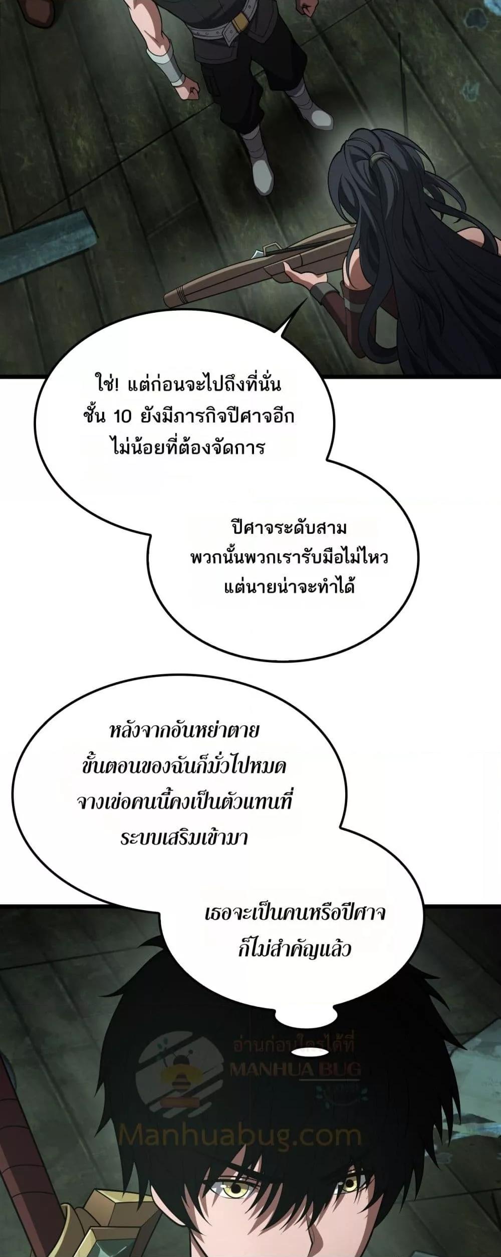 Manga-lc-com อ่านมังงะ อ่านการ์ตูน ออนไลน์ ฟรี DoomsdaySword ตอนที่ 1 2 3 4 5 6 7 8 9 10 11 12 13 14 ฟรี ไม่มีโฆษณา Manga-lc - อ่าน มังงะ อ่าน การ์ตูน ออนไลน์ อ่านมังงะ ฟรี