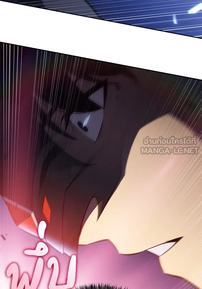 ลูกชายคนเล็กของดยุกคือมือสังหาร ตอนที่ 99 รูปที่ 87