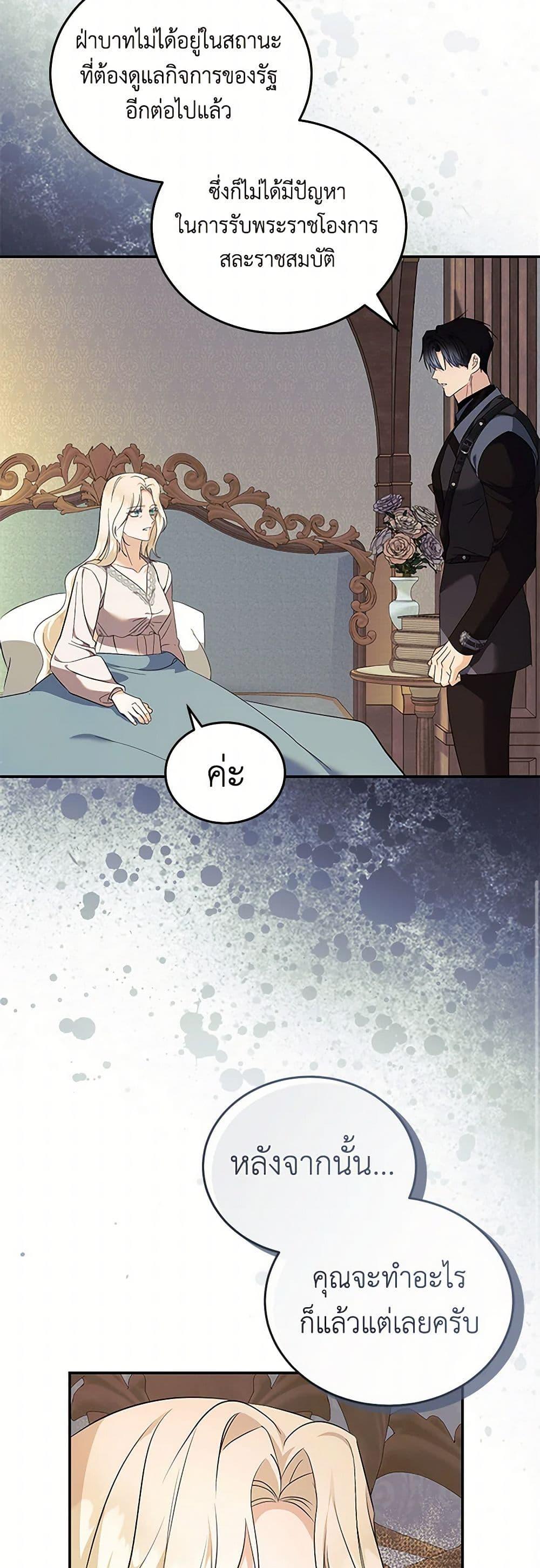 Manga-lc-com อ่านมังงะ อ่านการ์ตูน ออนไลน์ ฟรี The Villainess Lives Again ตอนที่ 1 2 3 4 5 6 7 8 9 10 11 12 13 14 ฟรี ไม่มีโฆษณา Manga-lc - อ่าน มังงะ อ่าน การ์ตูน ออนไลน์ อ่านมังงะ ฟรี