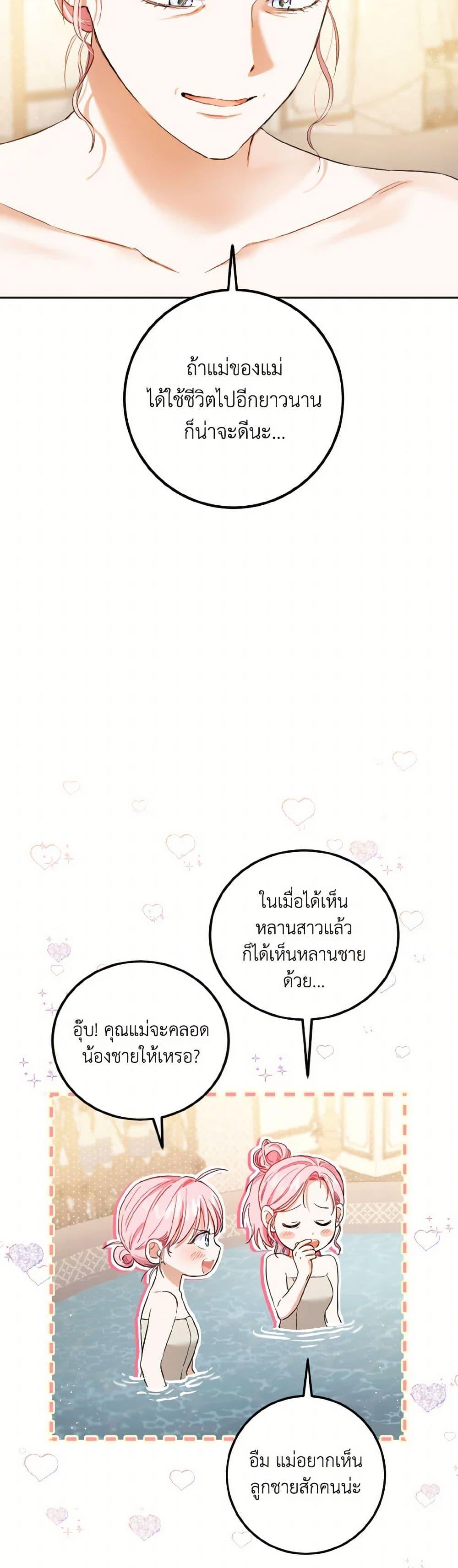 Manga-lc-com อ่านมังงะ อ่านการ์ตูน ออนไลน์ ฟรี The Heiress’s Double Life ตอนที่ 1 2 3 4 5 6 7 8 9 10 11 12 13 14 ฟรี ไม่มีโฆษณา Manga-lc - อ่าน มังงะ อ่าน การ์ตูน ออนไลน์ อ่านมังงะ ฟรี