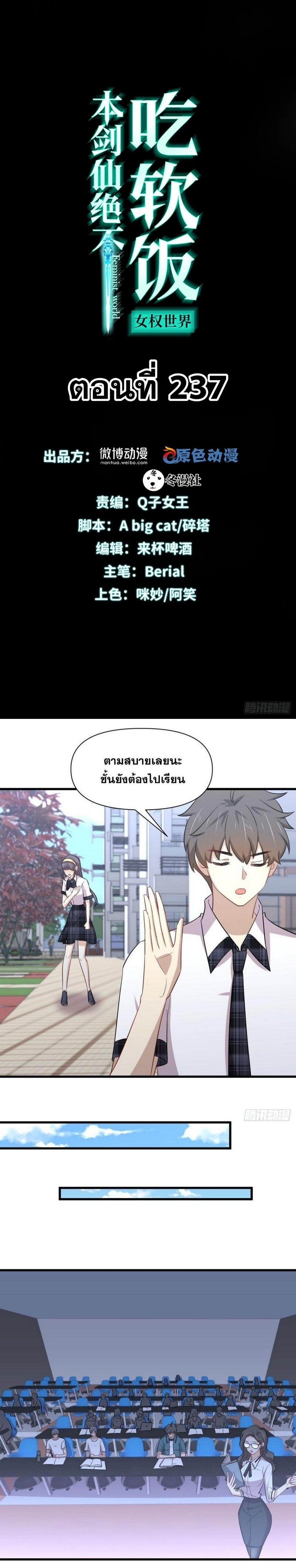 Manga-lc-com อ่านมังงะ อ่านการ์ตูน ออนไลน์ ฟรี Immortal Swordsman in the Reverse World ตอนที่ 1 2 3 4 5 6 7 8 9 10 11 12 13 14 ฟรี ไม่มีโฆษณา Manga-lc - อ่าน มังงะ อ่าน การ์ตูน ออนไลน์ อ่านมังงะ ฟรี