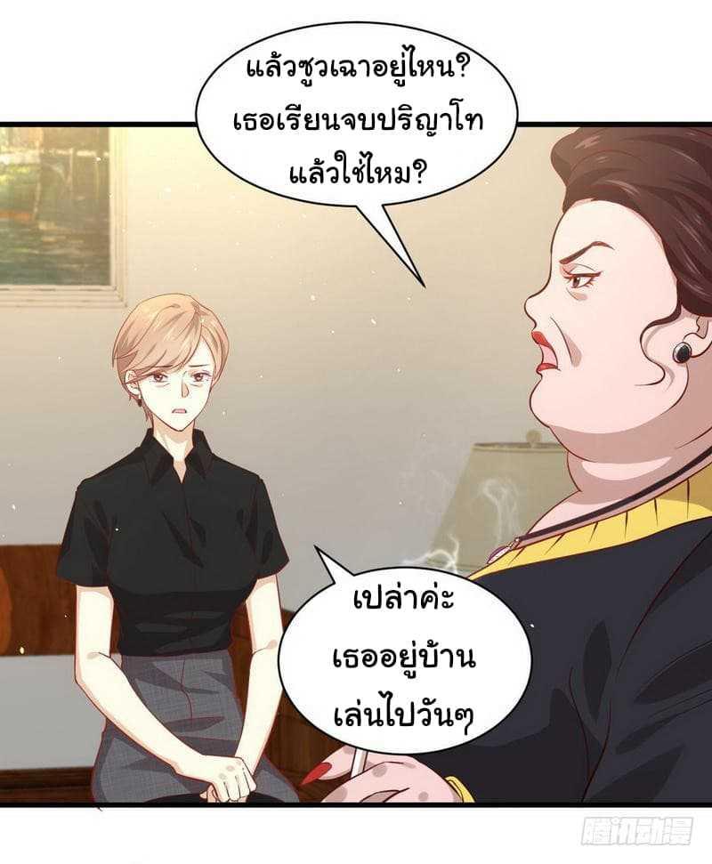 Manga-lc-com อ่านมังงะ อ่านการ์ตูน ออนไลน์ ฟรี Immortal Swordsman in the Reverse World ตอนที่ 1 2 3 4 5 6 7 8 9 10 11 12 13 14 ฟรี ไม่มีโฆษณา Manga-lc - อ่าน มังงะ อ่าน การ์ตูน ออนไลน์ อ่านมังงะ ฟรี