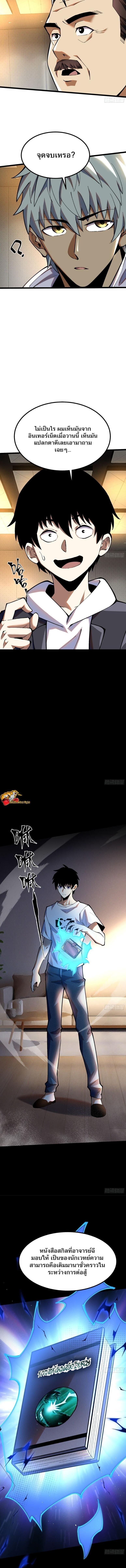 Manga-lc-com อ่านมังงะ อ่านการ์ตูน ออนไลน์ ฟรี I REALLY DON’T WANT TO LEARN FORBIDDEN SPELLS ตอนที่ 1 2 3 4 5 6 7 8 9 10 11 12 13 14 ฟรี ไม่มีโฆษณา Manga-lc - อ่าน มังงะ อ่าน การ์ตูน ออนไลน์ อ่านมังงะ ฟรี