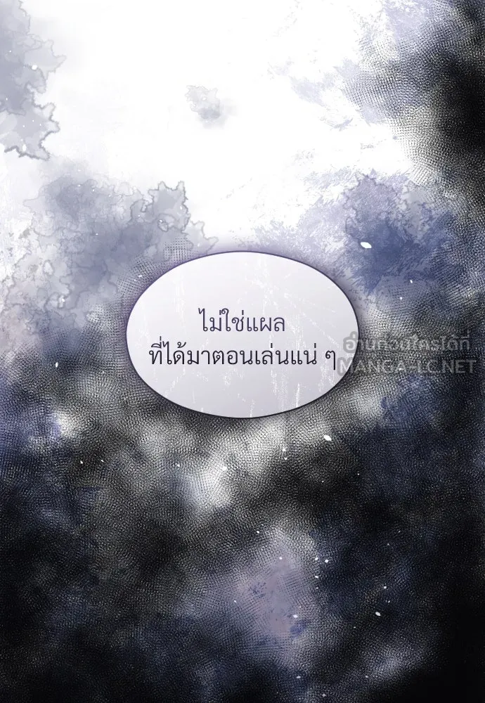 จักรพรรดิคลั่งรักที่เด็กกว่าฉันพันปี ตอนที่ 2 รูปที่ 150