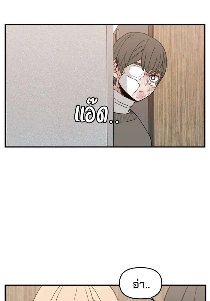 ห้องเรียนสาวแสบ ตอนที่ 34 รูปที่ 26