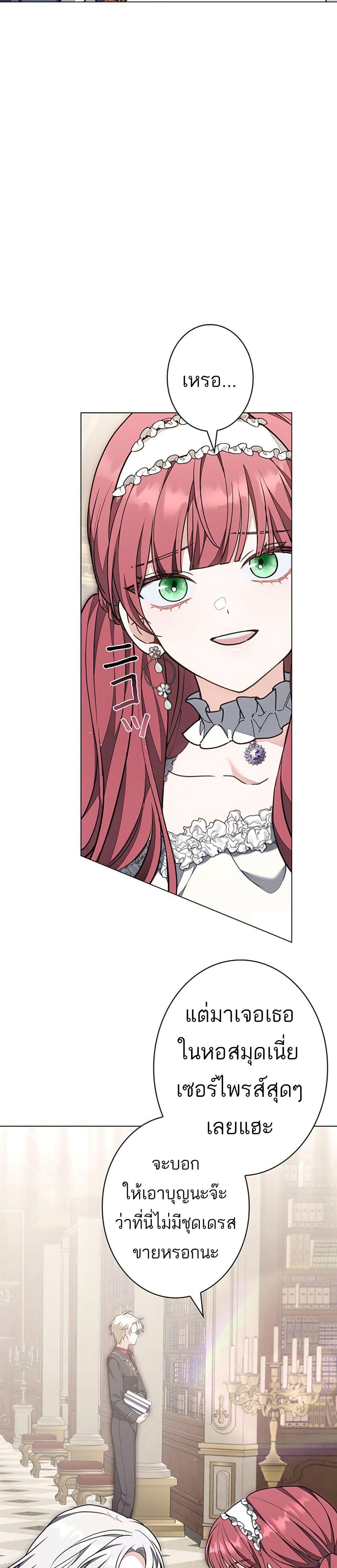 Manga-lc-com อ่านมังงะ อ่านการ์ตูน ออนไลน์ ฟรี I Was Supposed to Be a Stalker Lady, but Somehow I’m Being Adored Instead ตอนที่ 1 2 3 4 5 6 7 8 9 10 11 12 13 14 ฟรี ไม่มีโฆษณา Manga-lc - อ่าน มังงะ อ่าน การ์ตูน ออนไลน์ อ่านมังงะ ฟรี