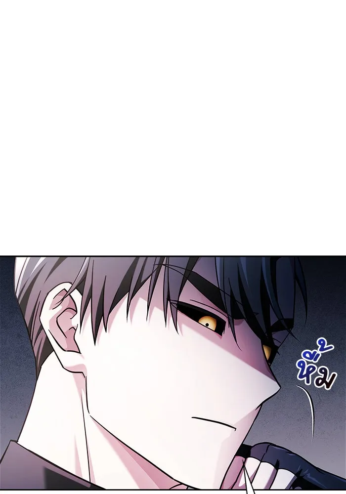 ผมไม่ได้เก่งอย่างที่คิด ตอนที่ 40 รูปที่ 121