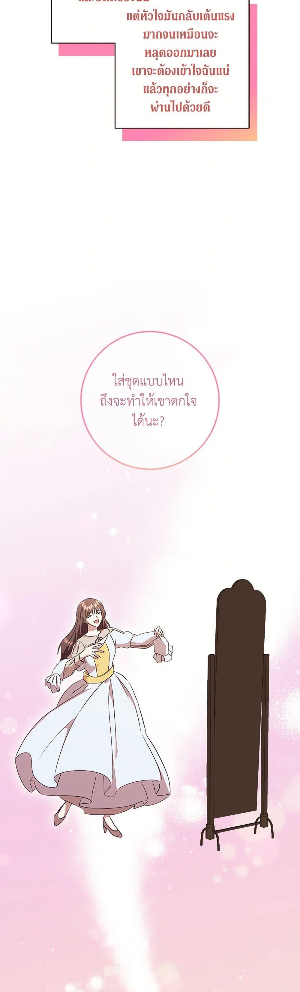 Manga-lc-com อ่านมังงะ อ่านการ์ตูน ออนไลน์ ฟรี Can’t Go Too Far With the Unrelenting Duke ตอนที่ 1 2 3 4 5 6 7 8 9 10 11 12 13 14 ฟรี ไม่มีโฆษณา Manga-lc - อ่าน มังงะ อ่าน การ์ตูน ออนไลน์ อ่านมังงะ ฟรี