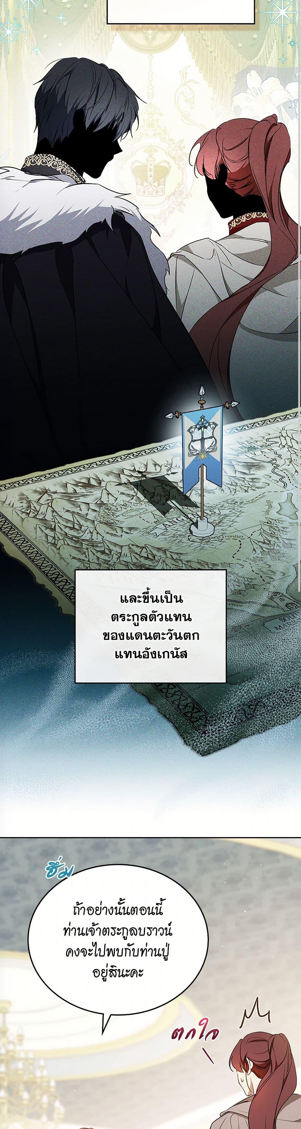 Manga-lc-com อ่านมังงะ อ่านการ์ตูน ออนไลน์ ฟรี In This Life, I Will Be the Lord ตอนที่ 1 2 3 4 5 6 7 8 9 10 11 12 13 14 ฟรี ไม่มีโฆษณา Manga-lc - อ่าน มังงะ อ่าน การ์ตูน ออนไลน์ อ่านมังงะ ฟรี