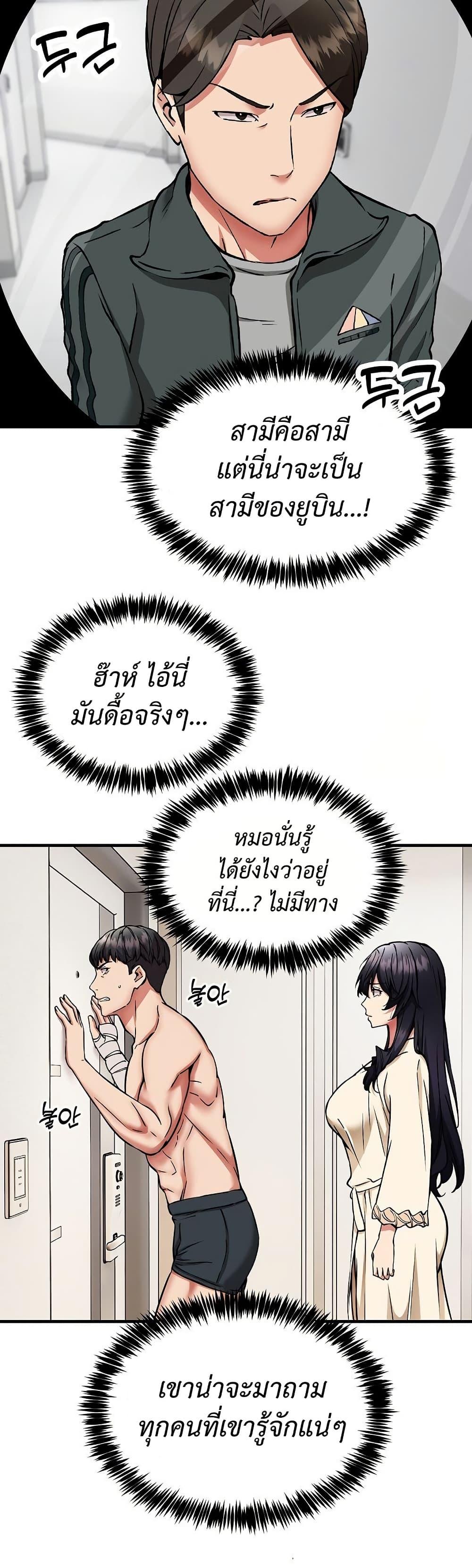 Doujin-Lc- อ่าน โดจิน มังฮวา เกาหลี ญี่ปุ่น จีน แปลไทย Driver in the New ตอนที่ 1 2 3 4 5 6 7 8 9 10 11 12 13 14 ฟรี ไม่มีโฆษณา อ่าน โดจิน Manhwa เกาหลี ญี่ปุ่น จีน เรามีครบ คัดมาให้เน้นๆ โดจิน 18+ รับประกันความฟินโดย  Doujin Lc