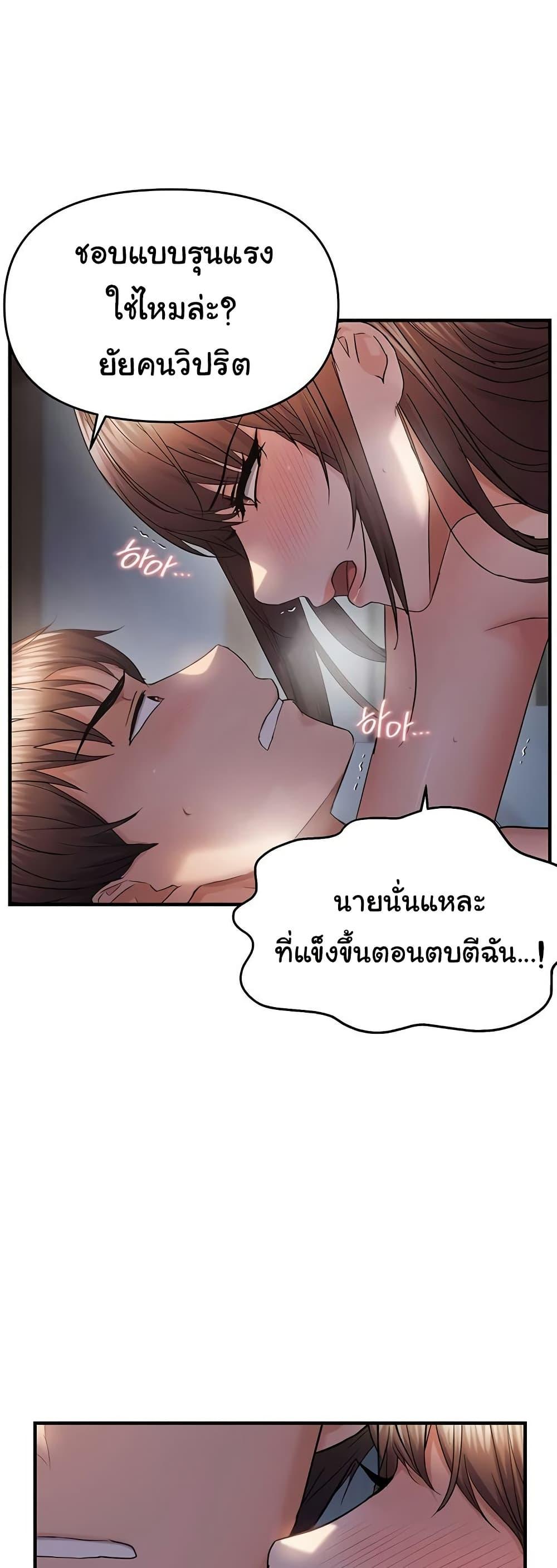 Doujin-Lc- อ่าน โดจิน มังฮวา เกาหลี ญี่ปุ่น จีน แปลไทย Disciplining the Top Delinquent Bitch ตอนที่ 1 2 3 4 5 6 7 8 9 10 11 12 13 14 ฟรี ไม่มีโฆษณา อ่าน โดจิน Manhwa เกาหลี ญี่ปุ่น จีน เรามีครบ คัดมาให้เน้นๆ โดจิน 18+ รับประกันความฟินโดย  Doujin Lc