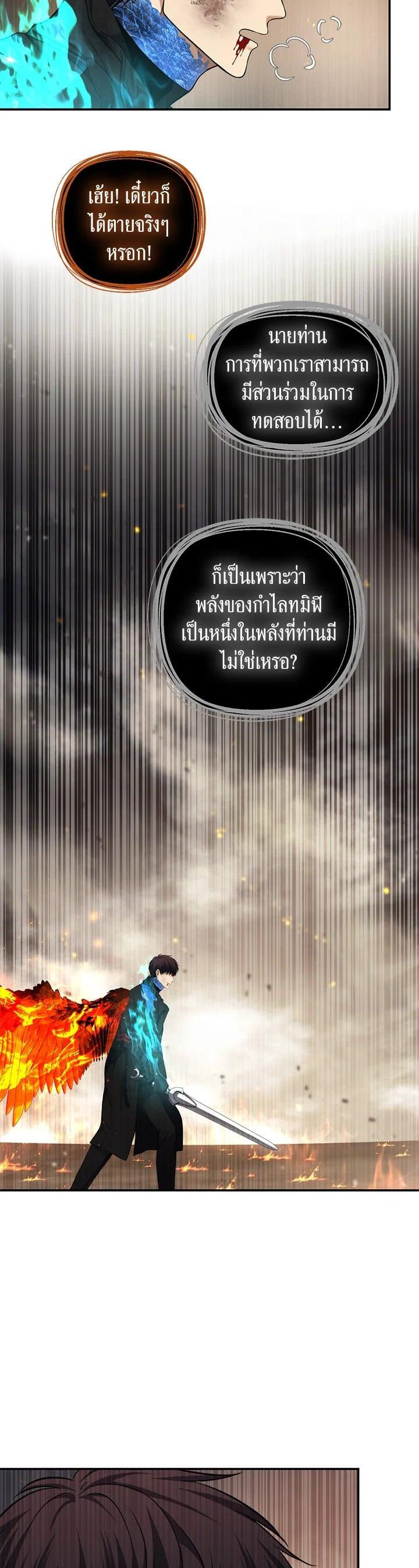 Manga-lc-com อ่านมังงะ อ่านการ์ตูน ออนไลน์ ฟรี Second Life Ranker ตอนที่ 1 2 3 4 5 6 7 8 9 10 11 12 13 14 ฟรี ไม่มีโฆษณา Manga-lc - อ่าน มังงะ อ่าน การ์ตูน ออนไลน์ อ่านมังงะ ฟรี