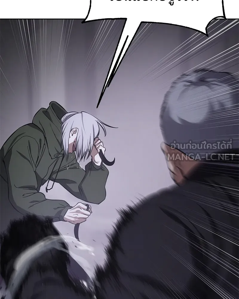 แบคXX ตอนที่ 17 รูปที่ 99