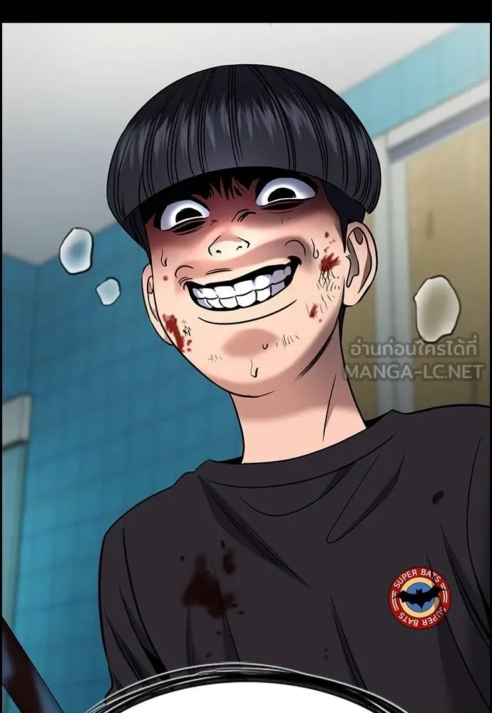 การศึกษาที่แท้จริง ตอนที่ 170 รูปที่ 45