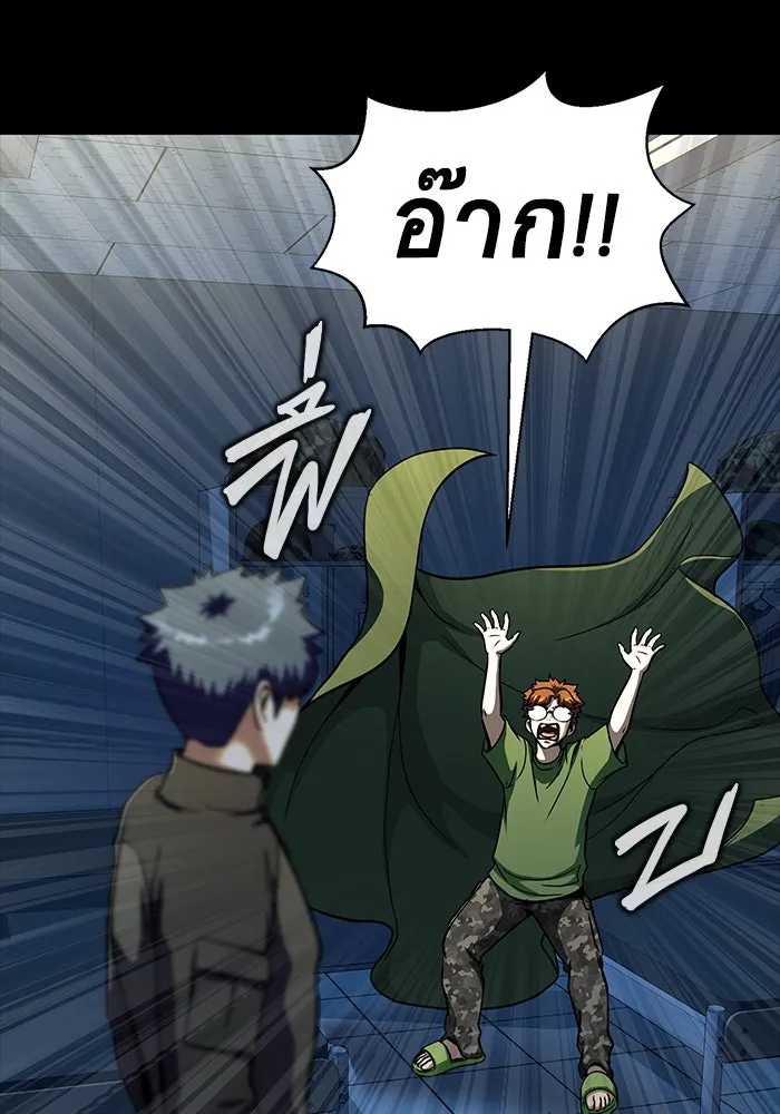 เพลเยอร์นักกินเหล็ก ตอนที่ 51 (จบซีซัน 1) รูปที่ 127