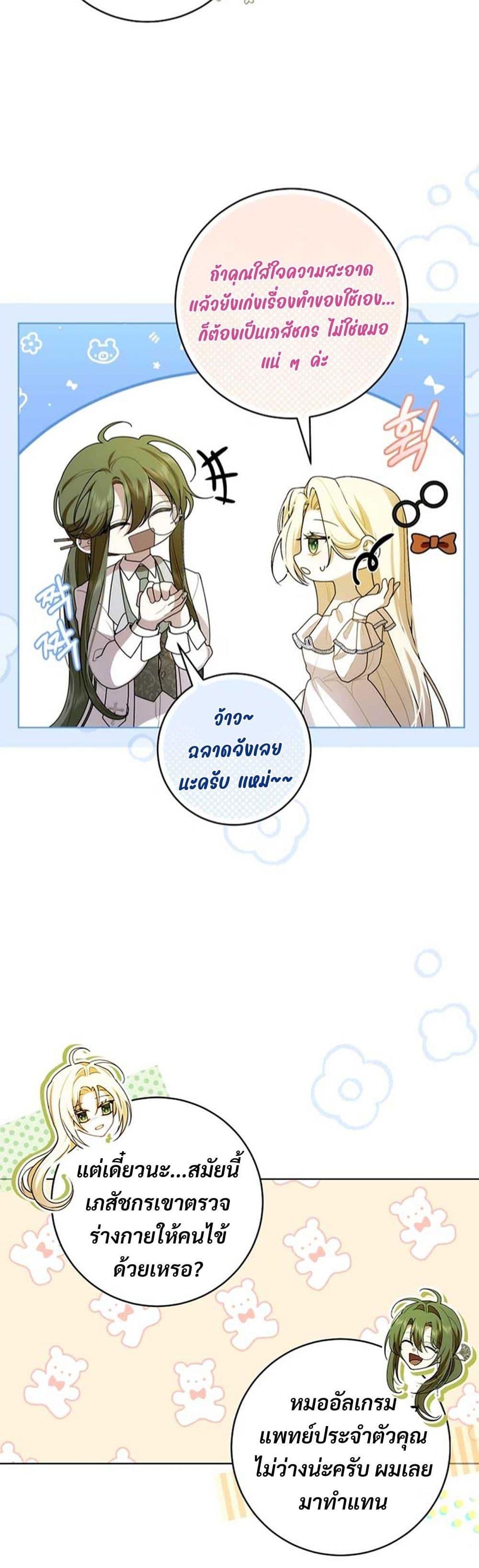 Manga-lc-com อ่านมังงะ อ่านการ์ตูน ออนไลน์ ฟรี I Healed The Male Lead’s Trauma ตอนที่ 1 2 3 4 5 6 7 8 9 10 11 12 13 14 ฟรี ไม่มีโฆษณา Manga-lc - อ่าน มังงะ อ่าน การ์ตูน ออนไลน์ อ่านมังงะ ฟรี