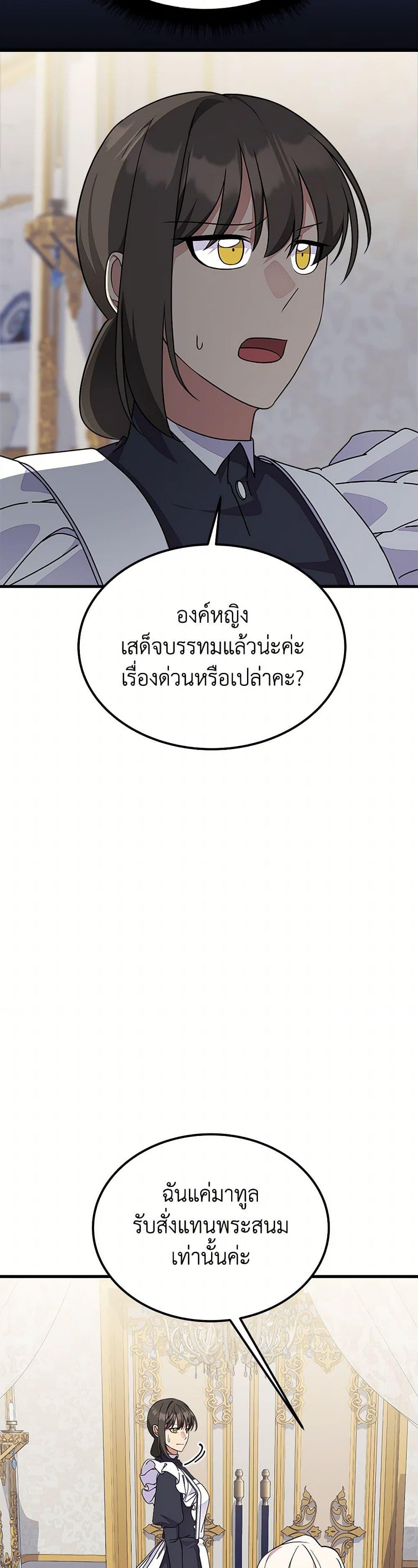 Manga-lc-com อ่านมังงะ อ่านการ์ตูน ออนไลน์ ฟรี For Your Well-Being ตอนที่ 1 2 3 4 5 6 7 8 9 10 11 12 13 14 ฟรี ไม่มีโฆษณา Manga-lc - อ่าน มังงะ อ่าน การ์ตูน ออนไลน์ อ่านมังงะ ฟรี